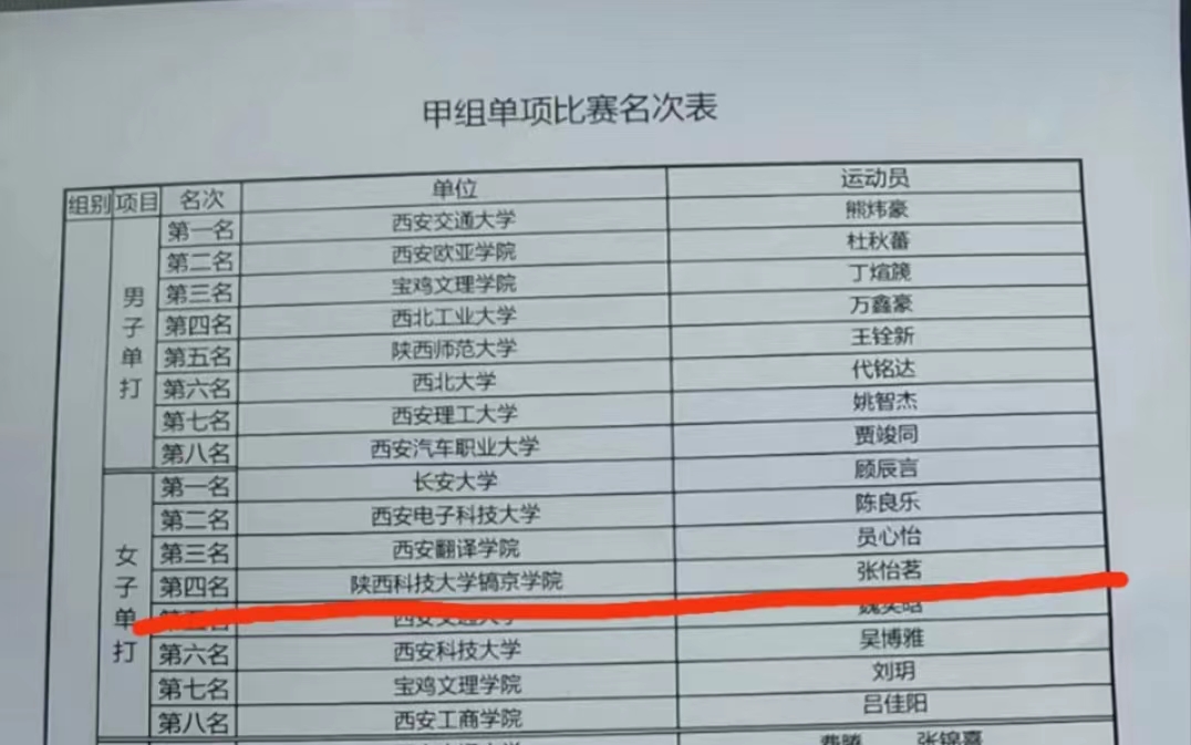微信圖片_20230614155749.jpg