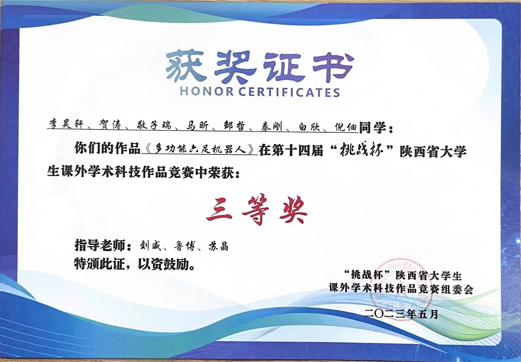 圖三.jpg