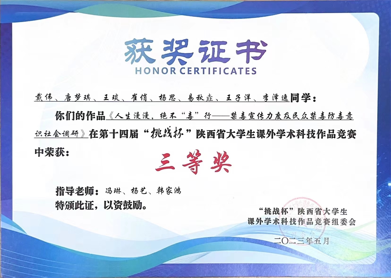 圖一.jpg